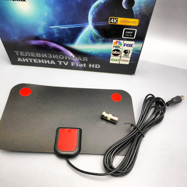 Телевизионная антенна TV Flat HD 4K ULTRA HD (FM/VHF/UHF, кабель 1,5 м)